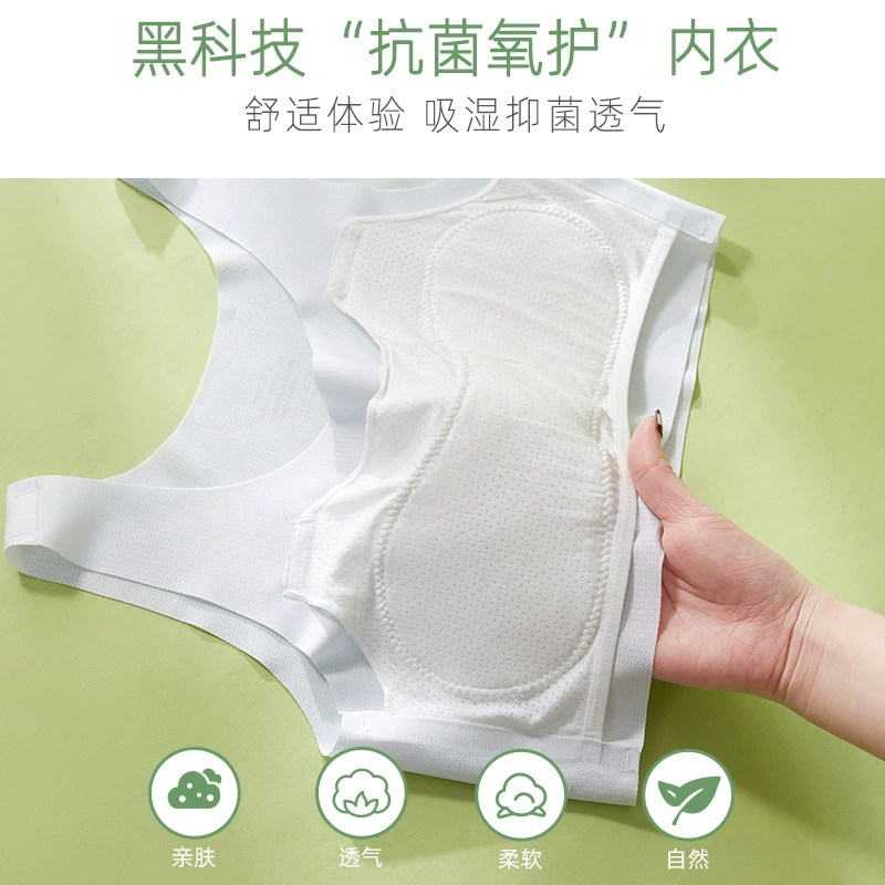 Ultra-thin ультрагидрот Breathable QingXiaoHe тренировочная бюстье для девочек, ударопрочная летняя версия бюстгальтера, для 8–12 лет