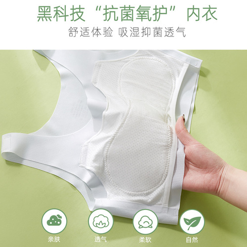 Girls' underwear 8-12 years old girl's bra ultra-thin breathable hole development period small vest anti-bulge summer junior high school students