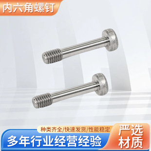 ���P䓃������������ɯ����GN7984.2��Ƕ��ʽ�����Cе�o�̼���˨