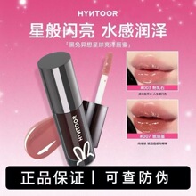 HYNTOOR���î���������011�̲�ɫȥ��Ƥ�������y�����R�洽��
