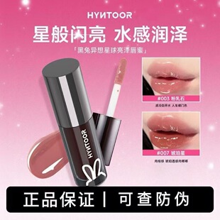 HYNTOOR���î���������011�̲�ɫȥ��Ƥ�������y�����R�洽��