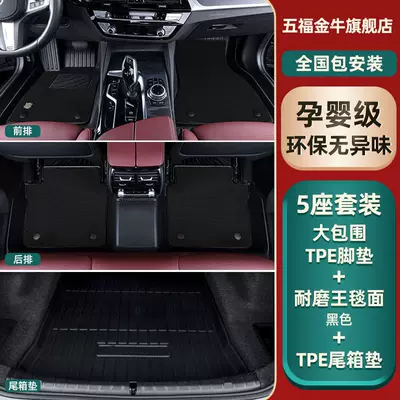Floor Mats for Audi A6L, Universal Foot Pad - 5-seats-wear-resistant-king-black-tail-pad-upgraded-thickened-large-surround-tpe
