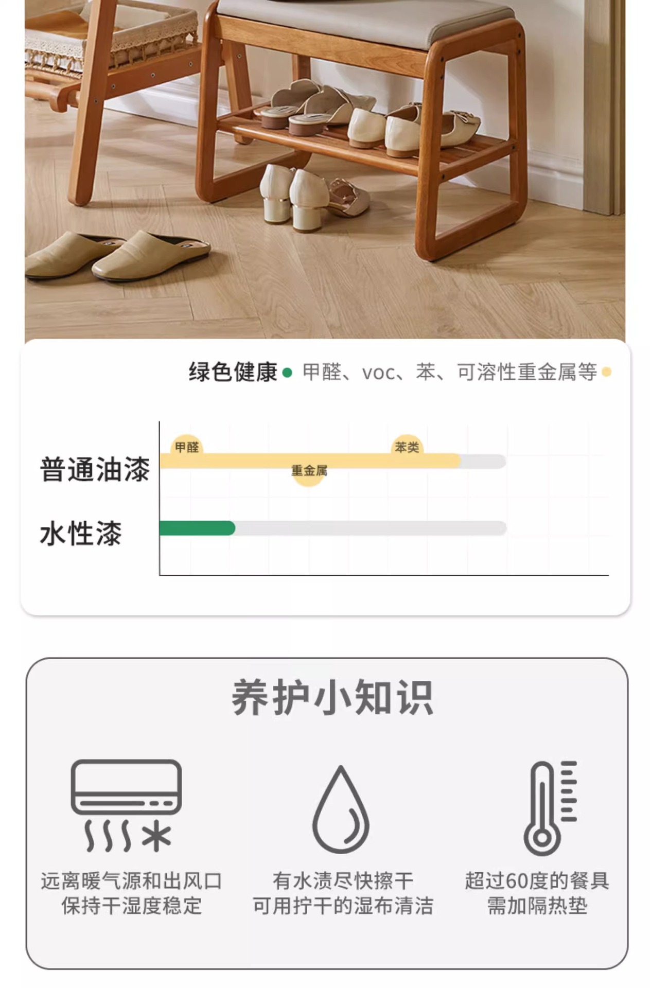 复制_实木换鞋凳家用门口入户鞋柜玄关鞋架一体软.jpg