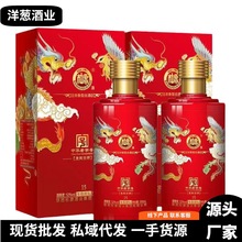 白水杜康龙凤呈祥52度500ml结婚喜宴喜酒婚庆白酒浓香型白酒