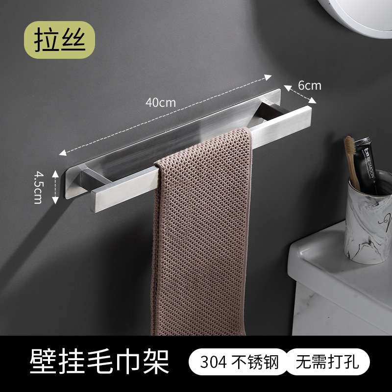 304 de acero inoxidable toallero hogar negro Baño de almacenamiento Barra de toalla de baño toallero ponche libre toallero