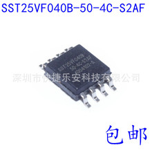 ȫ��SST25VF040B-50-4C-S2AF �zӡ 25VF040B  4Mbits SOP8