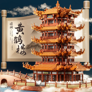 High Difficulty Ancient Architecture Assembled Children's Day Three-dimensional Difficulty Boxing Yellow Crane Yellow Crane Tower Puzzle Building Blocks 61 Adult
