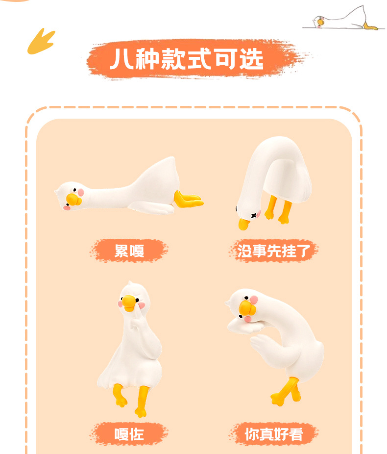New cartoon car ornament, creative big white goose car display decoration, cute and fun car accessory