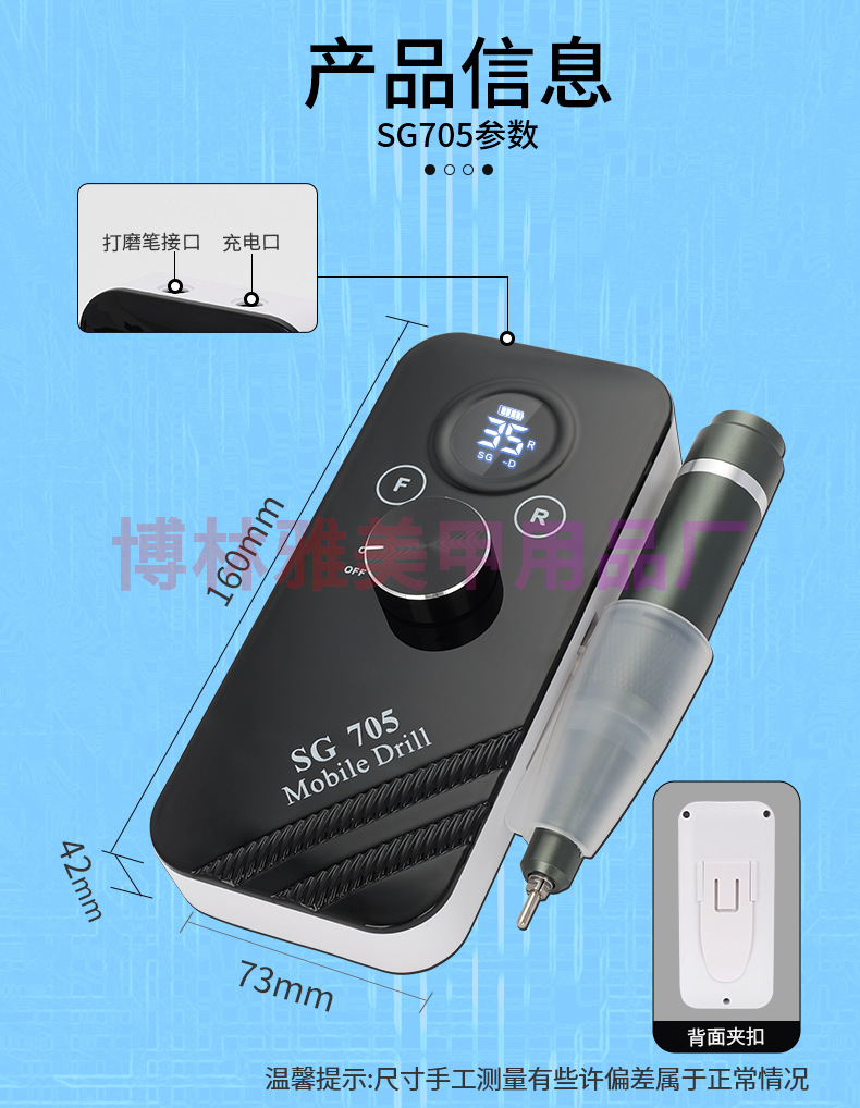 Convenient rechargeable nail polisher 35000 rpm polish remover tooth polishing machine for removing dead skin