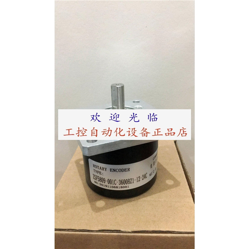 EL115A1800Z5/28P11S3MA IT65H2000ZU4ER 2000IMP 编码器.