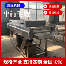 ƽ��ʽ�ָ�������ϴ�C����C ��Ϡ�����ؐ�ëˢ��ϴ�C ��������