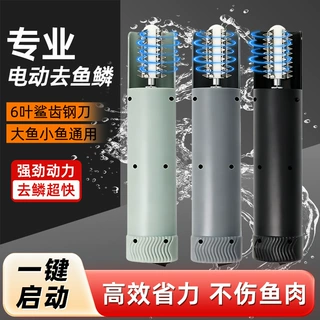 新款家用电动刮鱼鳞神器手持鱼鳞刨全自动不锈钢刀头去鱼鳞机工具