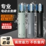 家用自动新款手持鱼鳞