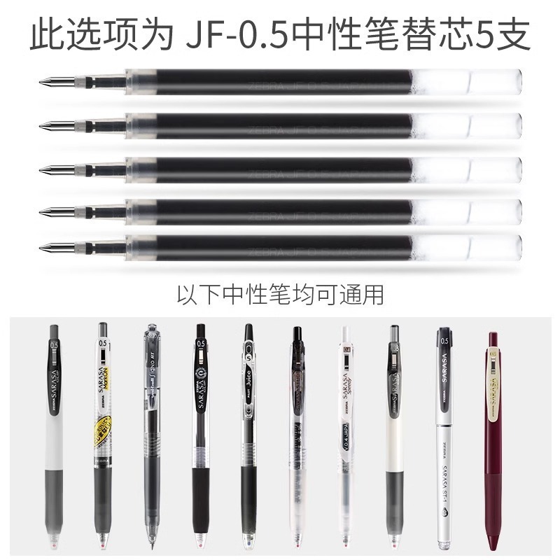 ゼブラ ゲルペン JJ15 黒ペンセット ブラシペン 水性ペン バイレ 三菱 サインペン 限定コレクション 0.5|undefined
