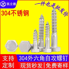 螺栓;螺钉;螺母