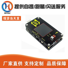 数控USB彩屏电源升降压模块恒压恒流5V转9V12V24VUSB升压线XY-UDP