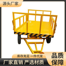 销售牵引式重型平板拖车 厂家小型中性重型平板车 大小可-吨送货