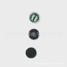 �S��9745���c�����L��о9.7*4.5MM���^��Ԓ��ʰ��������