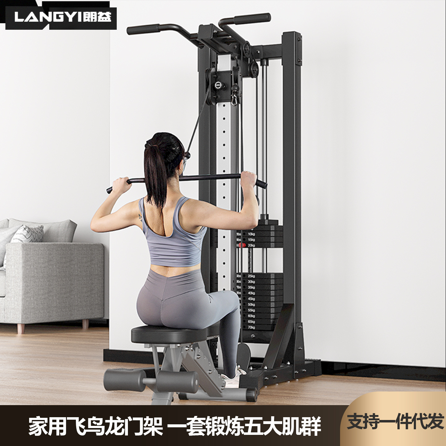 Little Flying Bird Gantry Fitness Home Multifunctional All-In-One High Pull Trainer Comprehensive Fitness Equipment Flying Bird Langyi