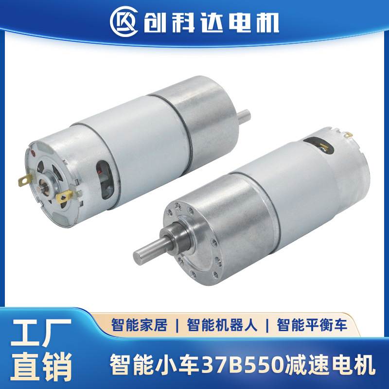 CKD-37GB-550