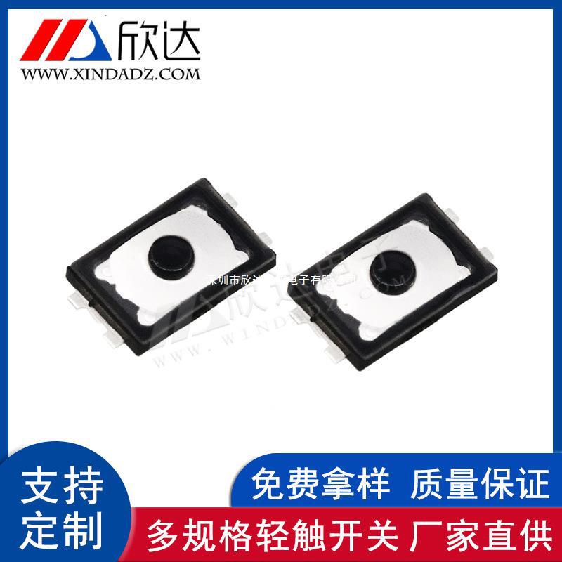工厂直供迷你贴片轻触开关2脚2030白膜黑点0.6h锅仔贴片按键薄膜