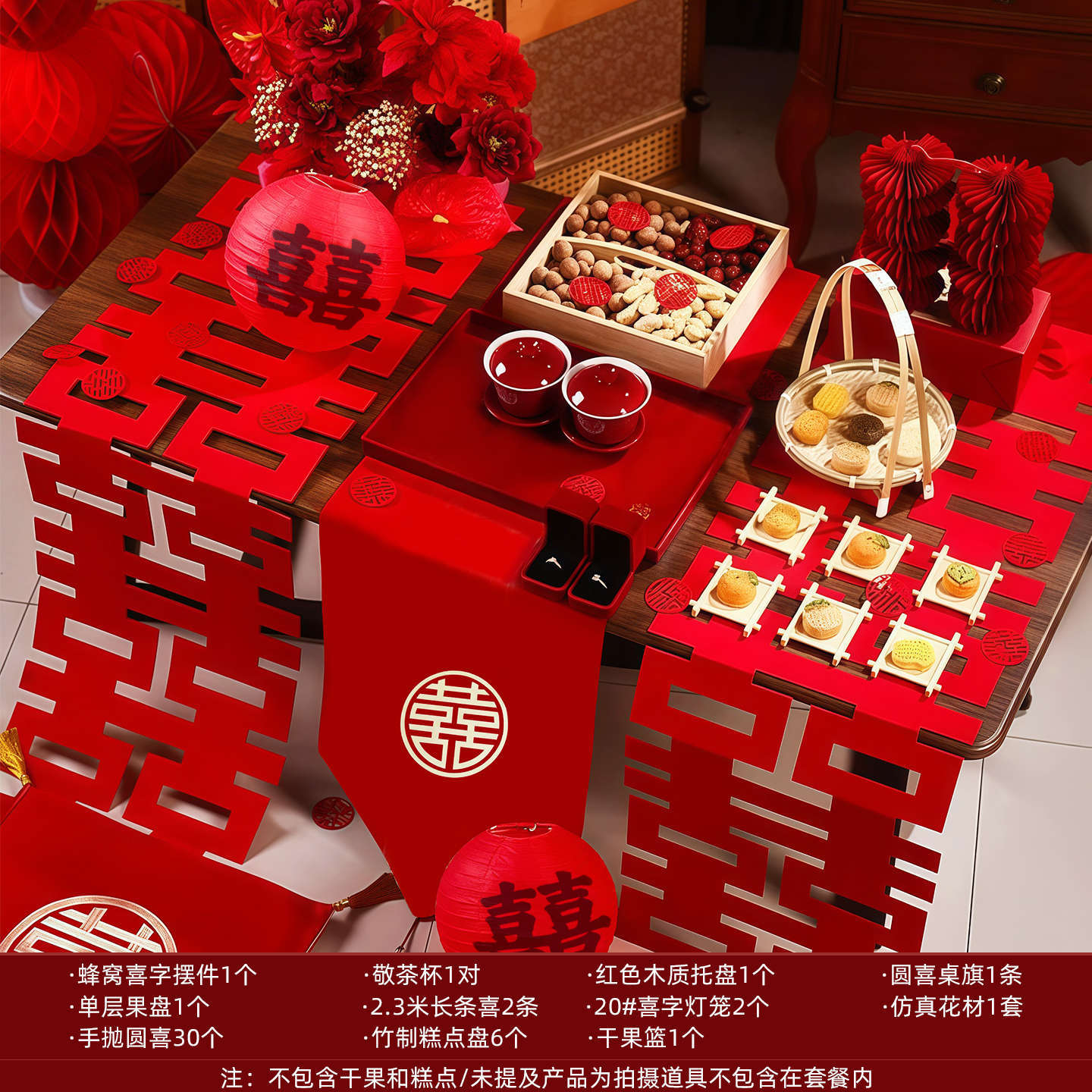 Wedding coffee table set a-excluding kneeling mat