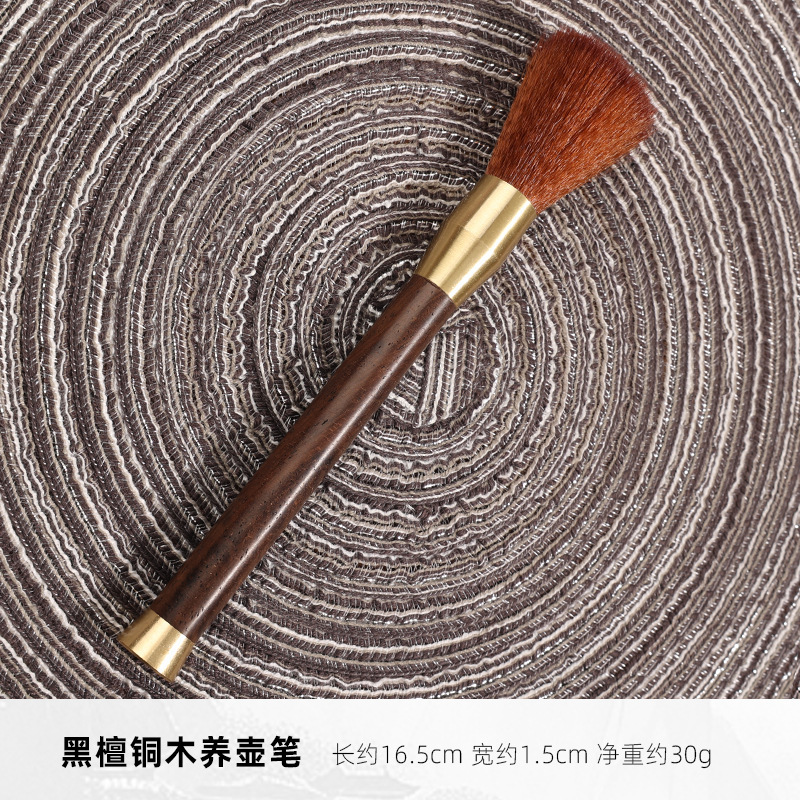 メーカー卸売茶道六紳士銅木製ポットペンクリーニングティートレイカンフー白檀茶ブラシスイープコーヒーブラシ|undefined