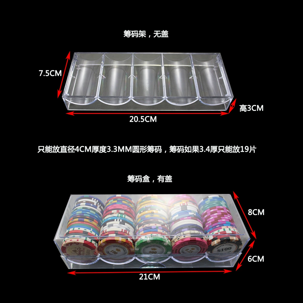 Держатель чипа, лоток для чипа, коробка для чипа, коробка для чипа, акриловый держатель чипа, пластиковая коробка для чипа