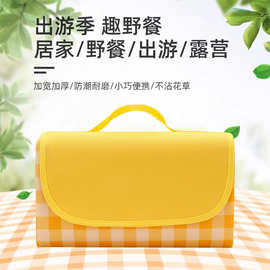 野餐垫防潮布户外露营便携防水加厚地垫野外草坪坐垫野炊春游垫子