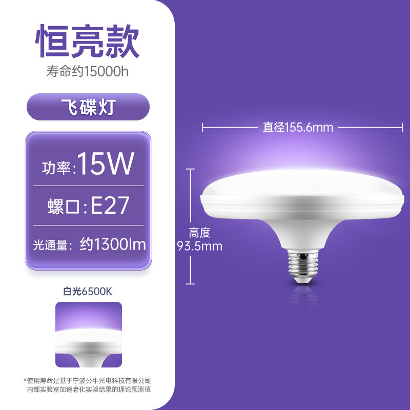 Bull LED bombilla de ahorro de energía bombilla E27 cabeza de tornillo luz amarilla cálida luz blanca espiral hogar bombilla LED súper brillante