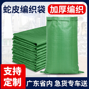 �Ӻ�PP���|��Ƥ��������羳��������ռ{������Ͼ������������l