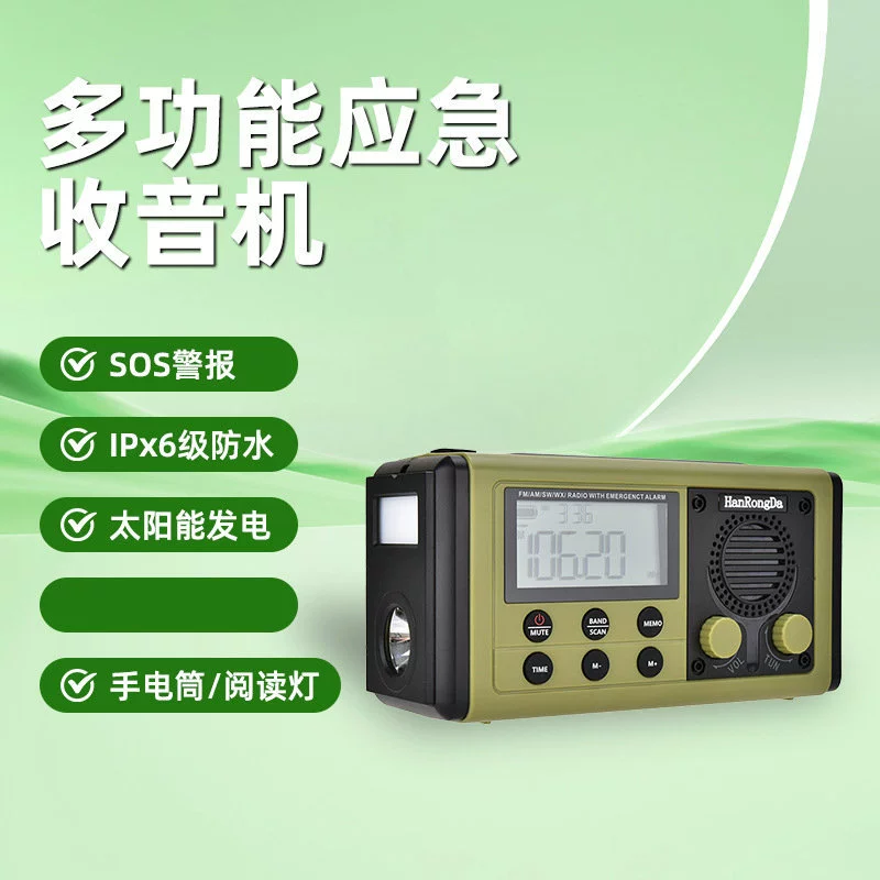 HRD907 Радио Предотвращение катастрофы Аварийное полнодиапазонное радио Солнечная зарядка Освещение Мобильное портативное радио
