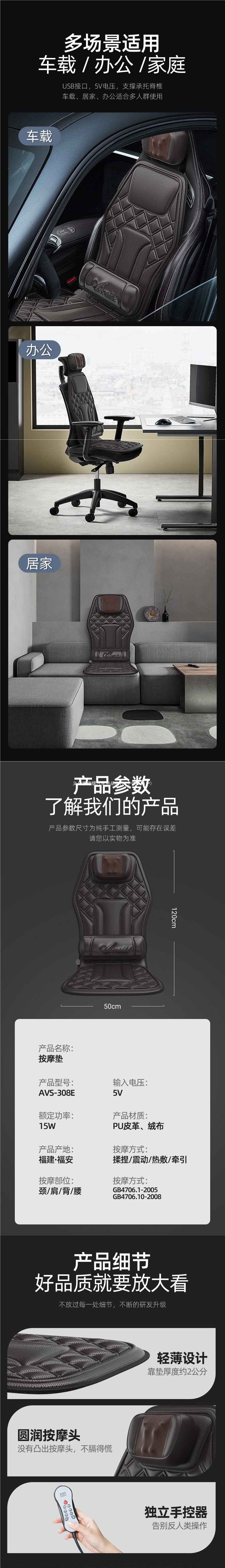 Dual-use massage cushion for car and home, cervical spine kneading massage, heated electric waist support, car seat ventilation backrest massage accessory