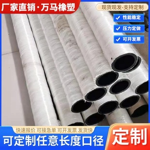 White Asbestos Rubber Hose for Electric Stove, Fabric-Covered Water-Cooled Cable Clamp Hose