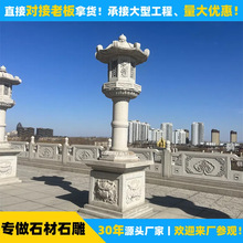 厂家直供 花岗岩石雕灯塔 户外园林景观石塔摆件装饰防风化耐腐蚀