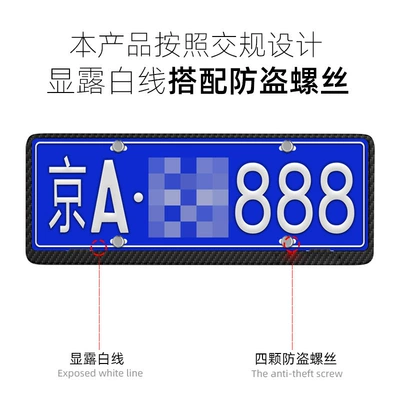 Other Automotive Exterior Supplies number license plate frame license plate