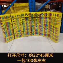 ��Ʒ�ߙn�ʽ�C����{������32*45����һ��100��··ͨڤ���伈�X