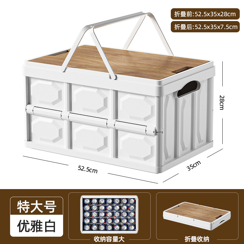 多機能折りたたみ収納ボックス屋外キャンプカバー付き大容量車載手持ち収納ボックス家庭用衣類整理|undefined