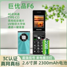 ȫ�Wͨ4G���귭�w�֙C3C�J�C�����w�����Ȱ��I�C���ܙCͨԒ���