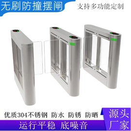 出入口机;一卡通系统;门禁考勤系统