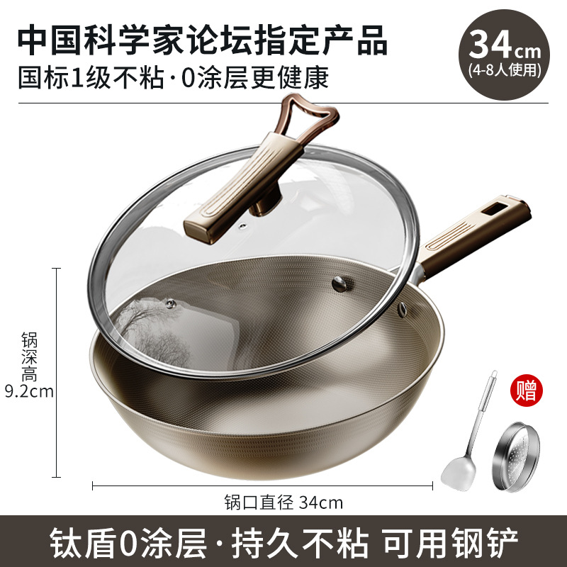 34CM [양면 티타늄 0 불소 코팅] - 뚜껑 포함 + 실리콘 주걱 + 스펀지 수세미 + 찜기 증정