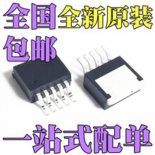 全新原装 TLE4276GV10 TLE4276GV50 TLE42764GV50 贴片TO263-5