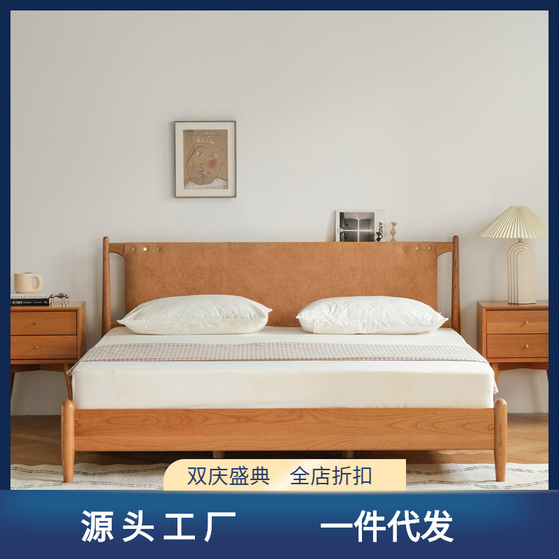 北歐櫻桃木實木床軟靠現代簡約雙人床主臥家具1.5米1.8米復古風床