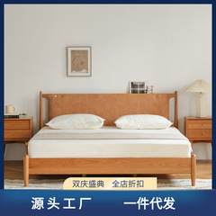 北歐櫻桃木實木床軟靠現代簡約雙人床主臥家具1.5米1.8米復古風床