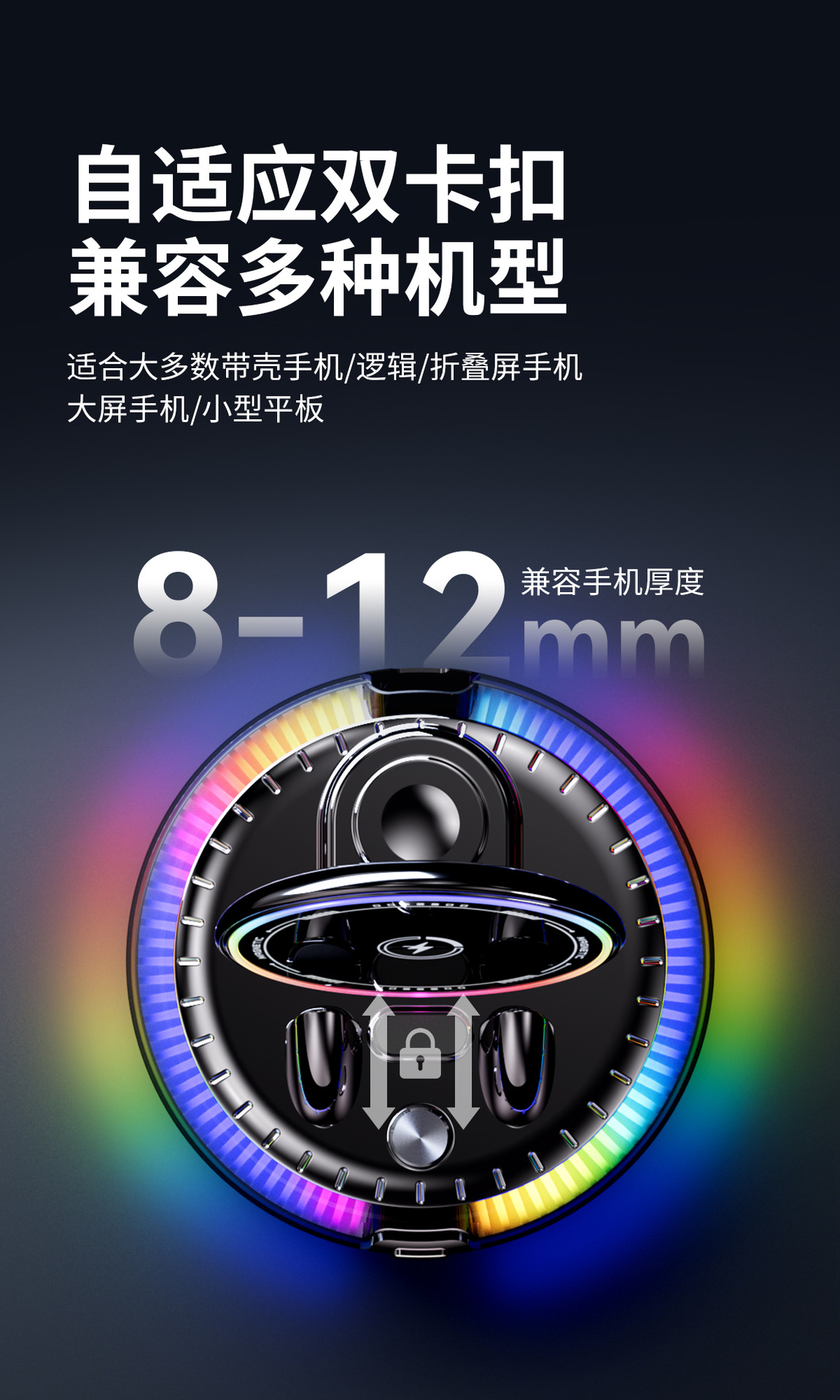 2026 New Model Car Phone Holder with Automatic Clamping, Wireless Charging, and Colorful Lights for Car Navigation