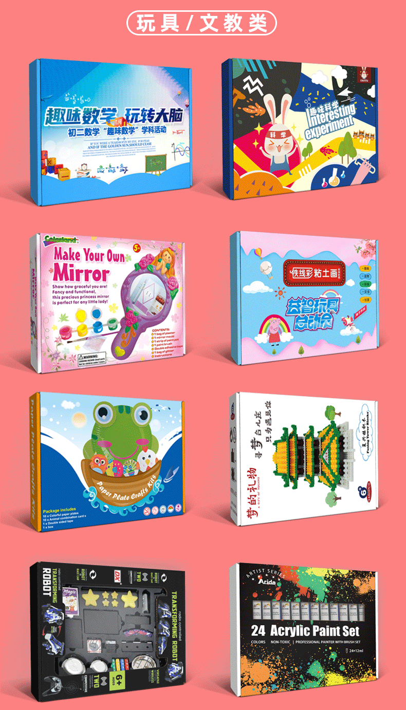 飞机盒定制 飞机盒纸盒_02.gif