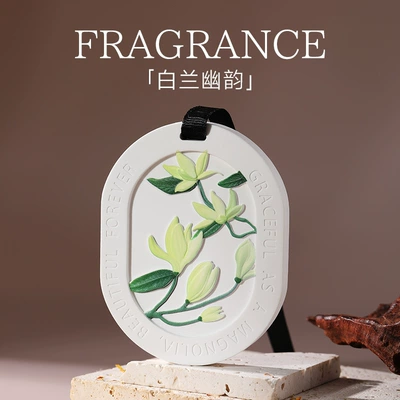 Embossed Narcissus Wardrobe Aromatherapy Plaster Tablets Home Bedroom Air Diffusing Stone Long-Lasting Fragrance Pendant Car (Car Perfume Aromatherapy) - white-orchid-charm