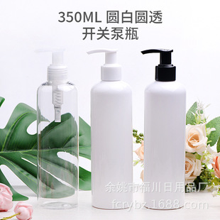 350ml�A����ԡ¶ϴ�lˮ�o�l��ƿ������Һ��ƿ�����_�P��ƿϴ�oƿ