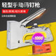 Advanced pneumatic nail gun U type manual nail gun nail machine code nail gun nail gun manufacturers nail gun wholesale