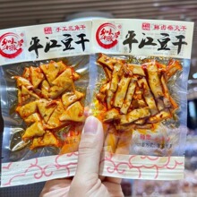 乡味十族平江豆干 鲜卤酱干柴火干 香辣即食香干批发 散称5斤装